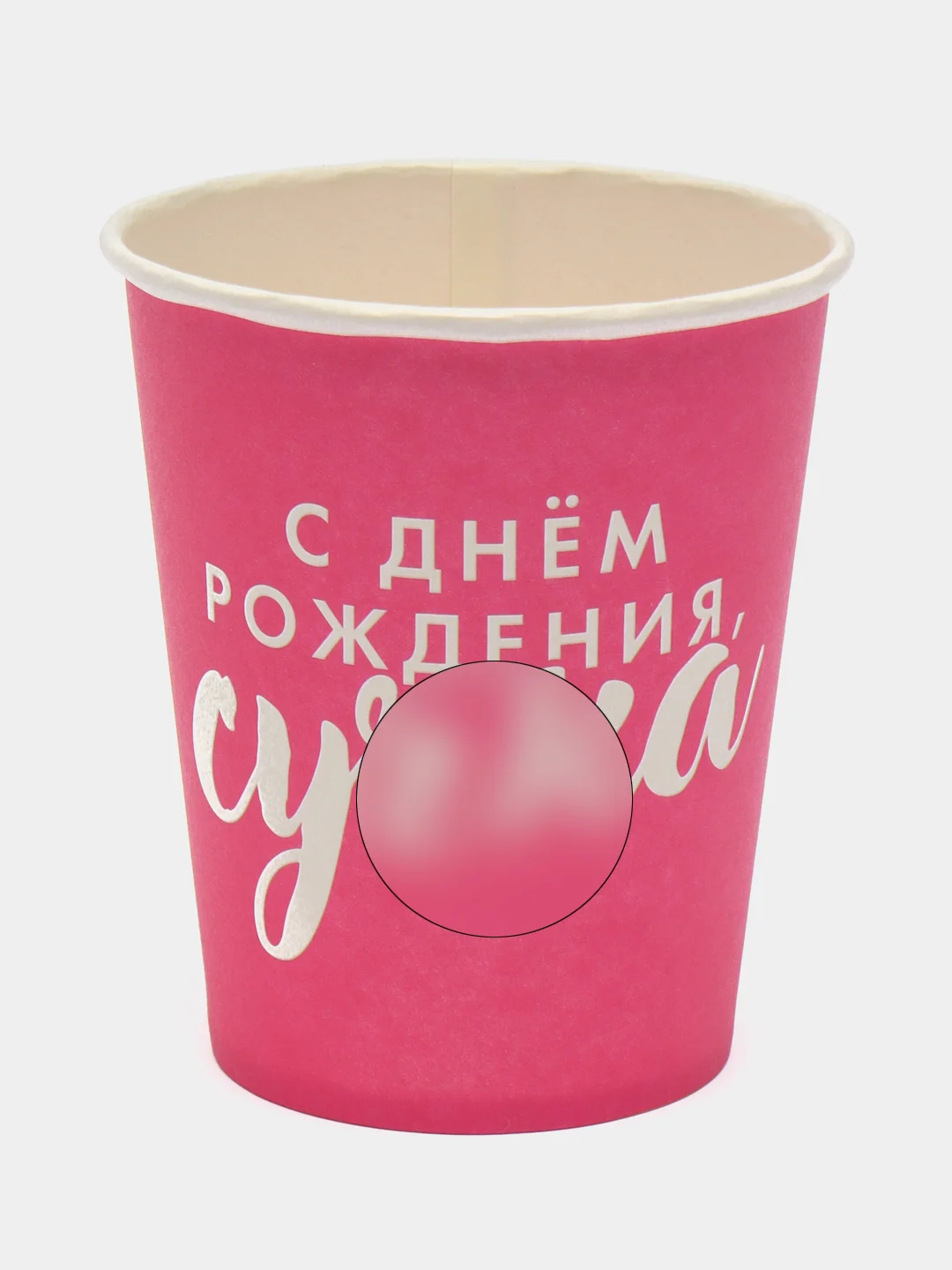 Фуксия стаканы бумажные с приколами, 6 штук