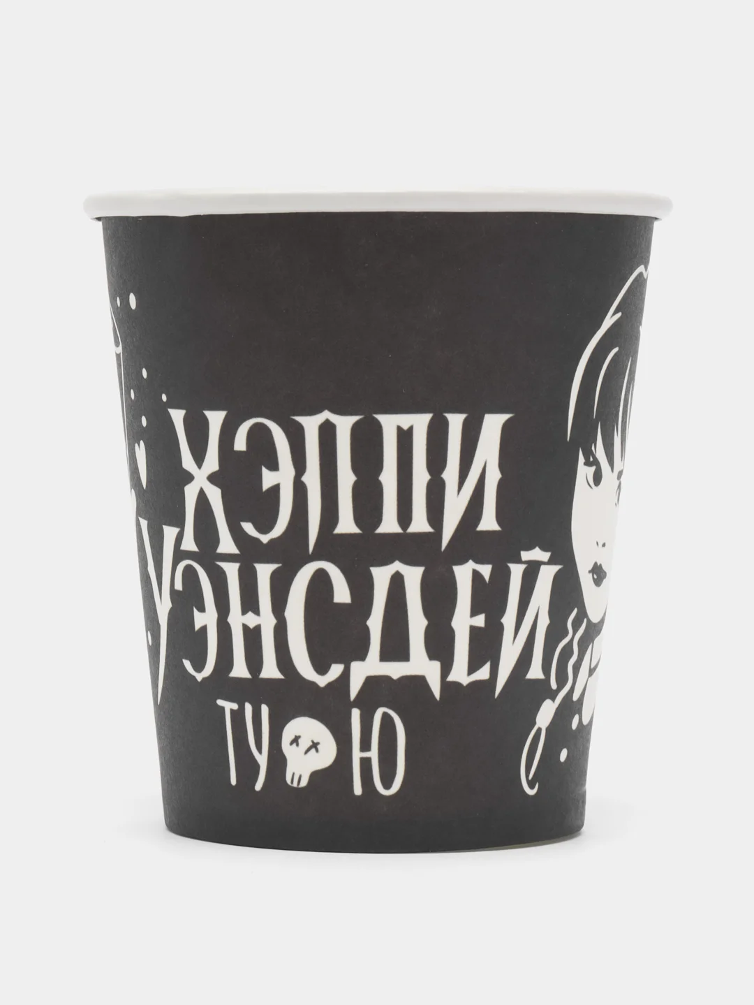 Черный стаканы бумажные с приколами, 6 штук