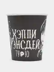 Черный стаканы бумажные с приколами, 6 штук