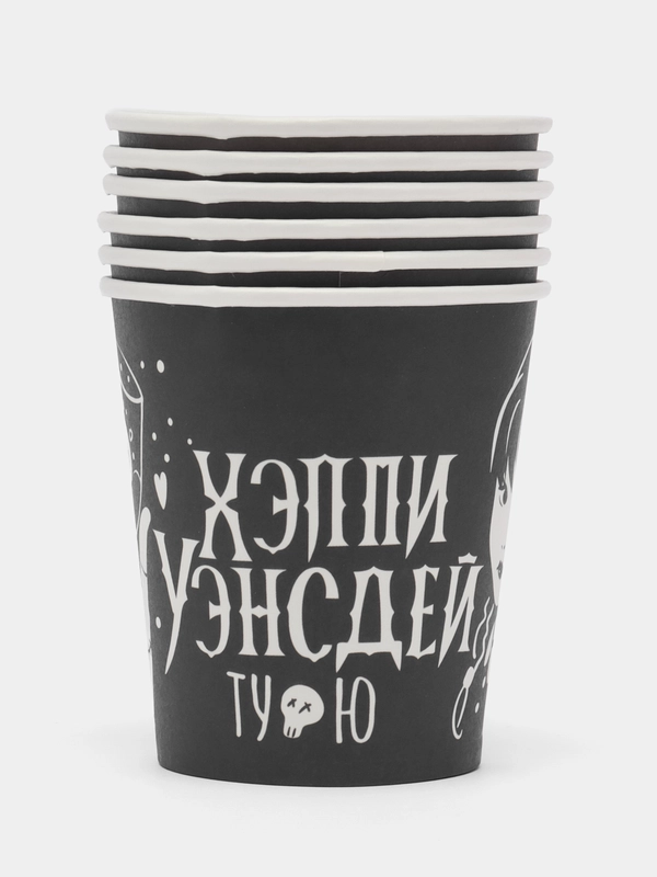 Стаканы бумажные с приколами, 6 штук