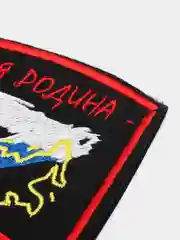 Хаки шеврон нашивка "Родина Россия", на липучке