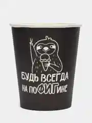 Хаки стаканы бумажные с приколами, 6 штук