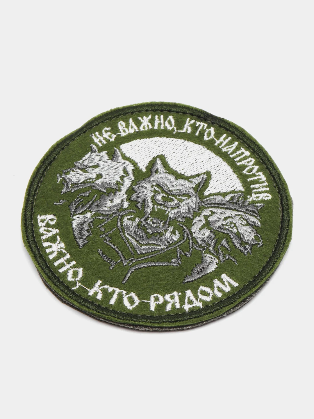 Хаки шеврон нашивка "Кто рядом", на липучке