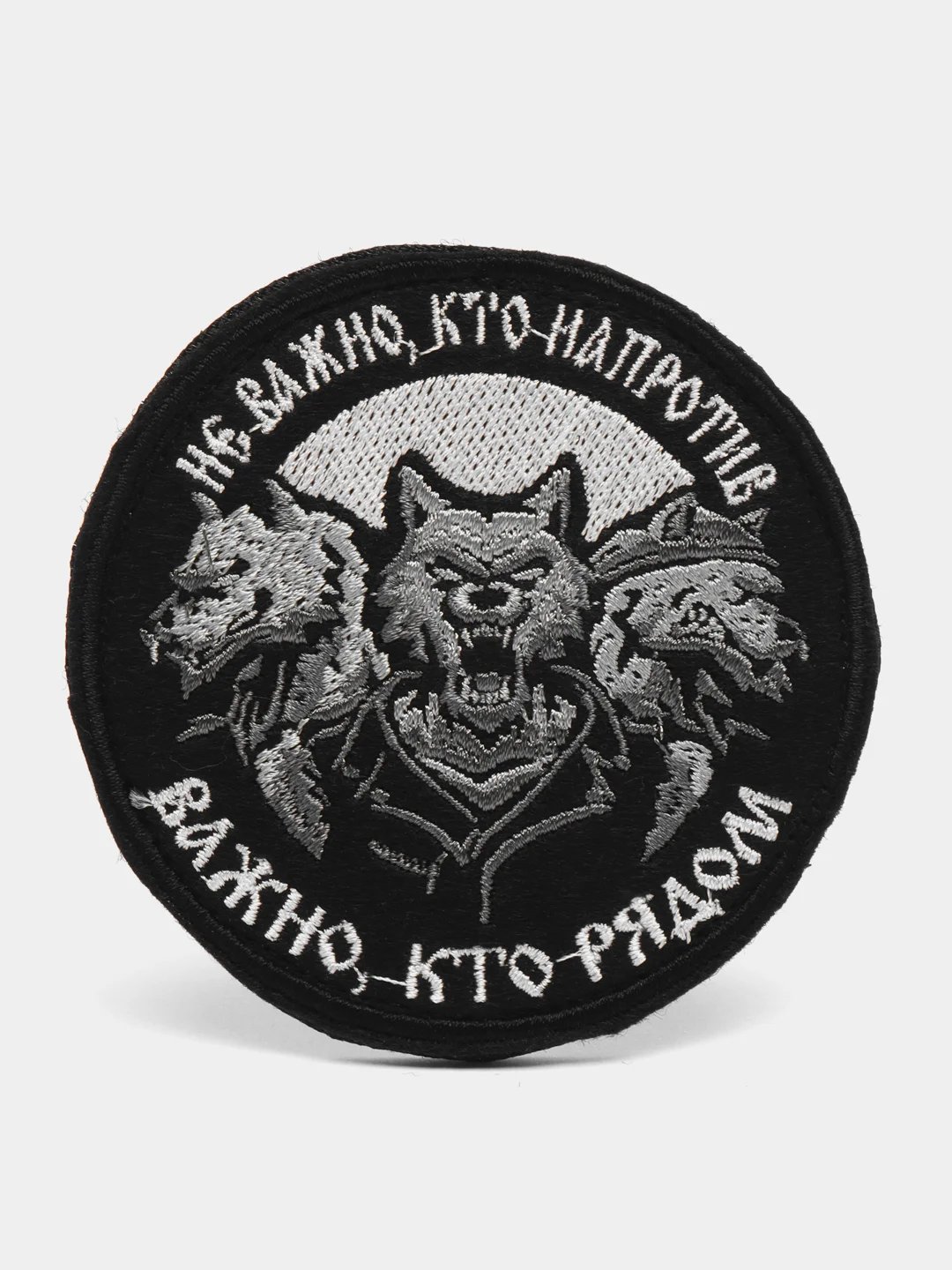 Черный шеврон нашивка "Кто рядом", на липучке