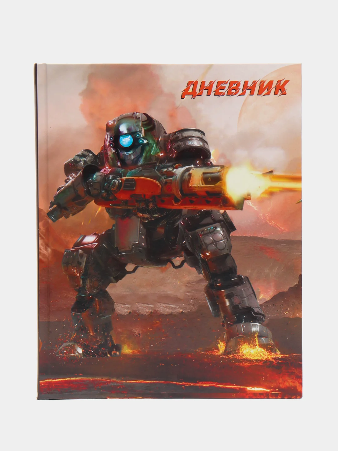 Карамельный дневник школьный 1-11 класс, А5, 40 листов