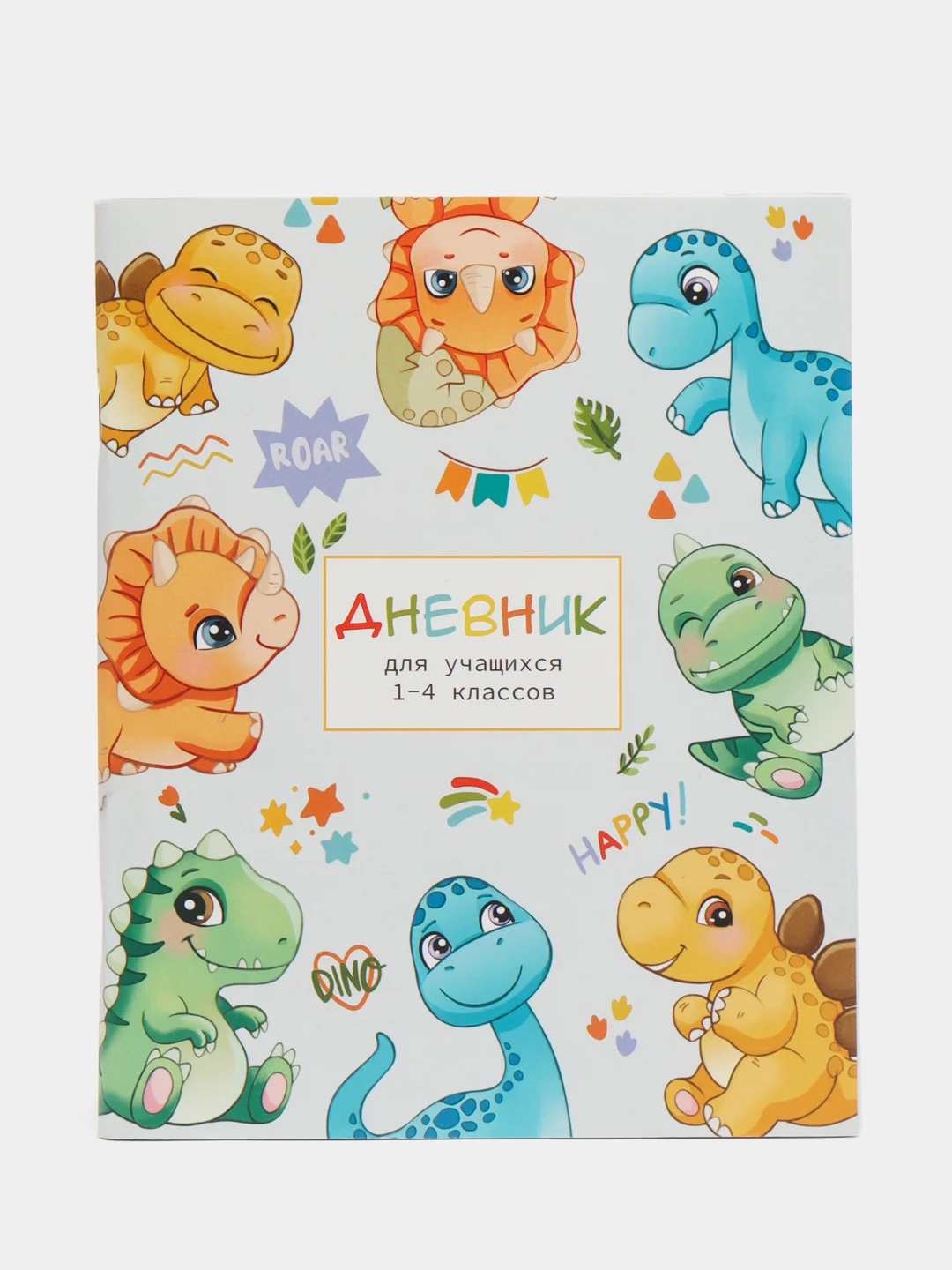 Лимонный дневник школьный 1-11 класс, А5, 40 листов