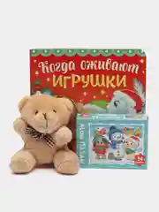 Детский новогодний подарочный набор 2023