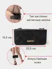 Сумка женская, через плечо, из экокожи