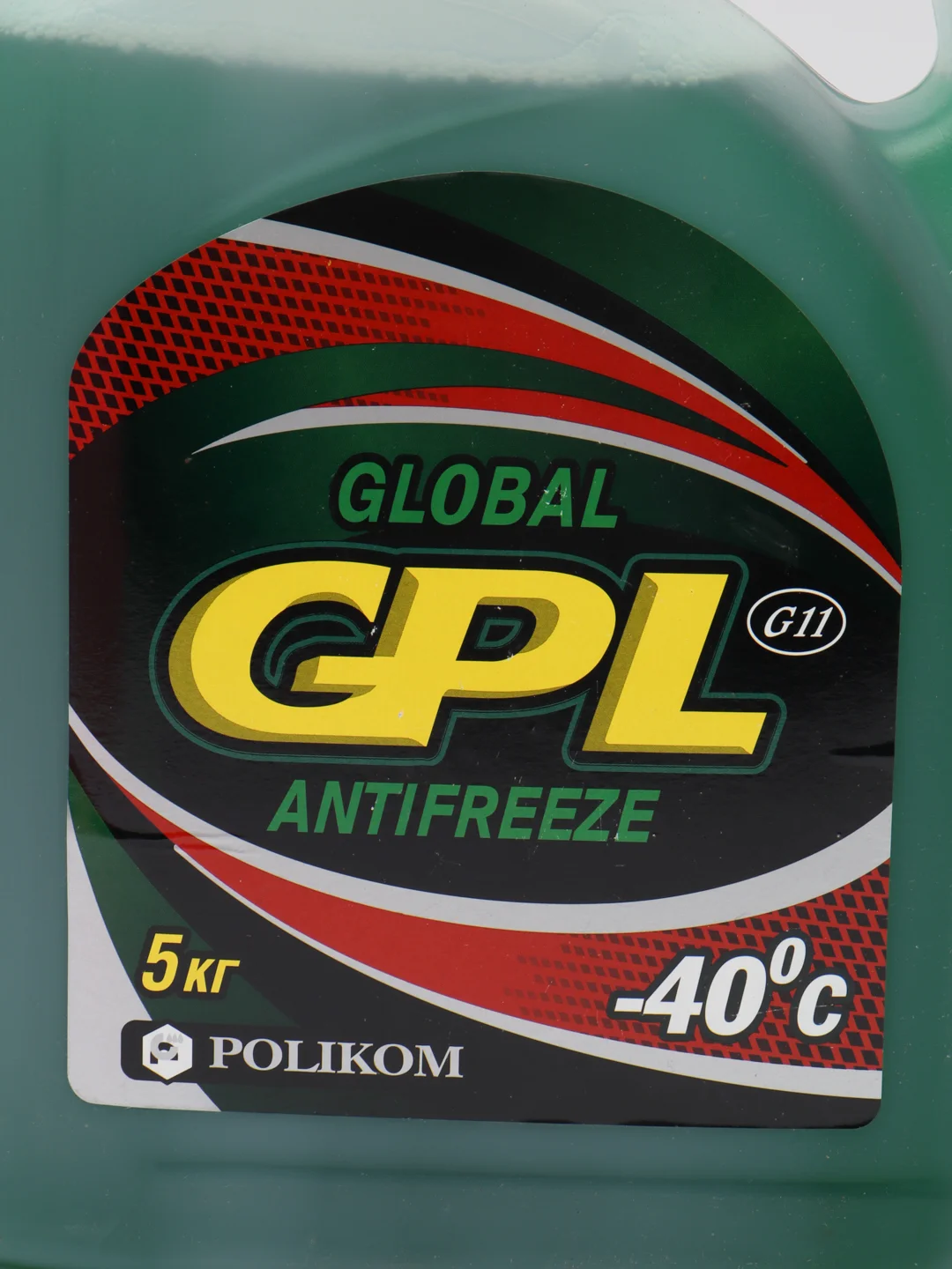 Антифриз GLOBAL GPL G11 Зелёный, -40 С, G 11, 5 кг