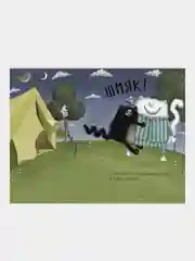 Спокойной ночи, Шмяк! /Скоттон Роб