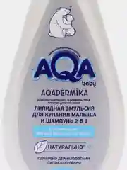 AQA Dermika липидная эмульсия для купания малыша, шампунь 2 в 1, 250 мл