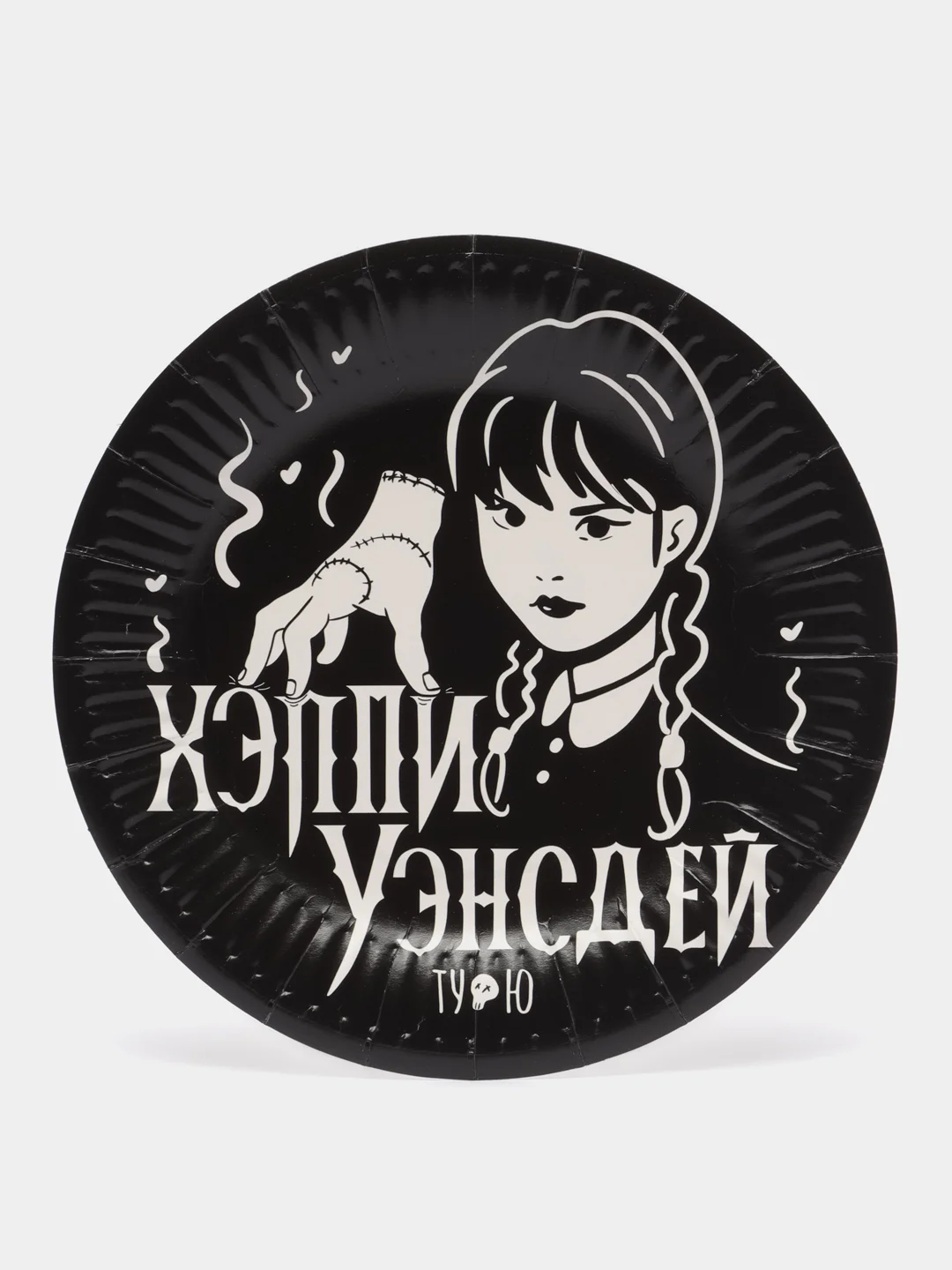 Хром бумажные тарелки с приколами, набор из 6 штук, 18 см