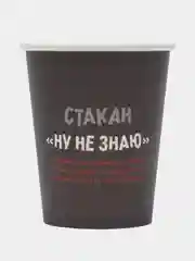 Хром бумажные стаканы, наборы по 10 штук