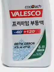 Антифриз VALESCO Green 40 G11, 1 кг