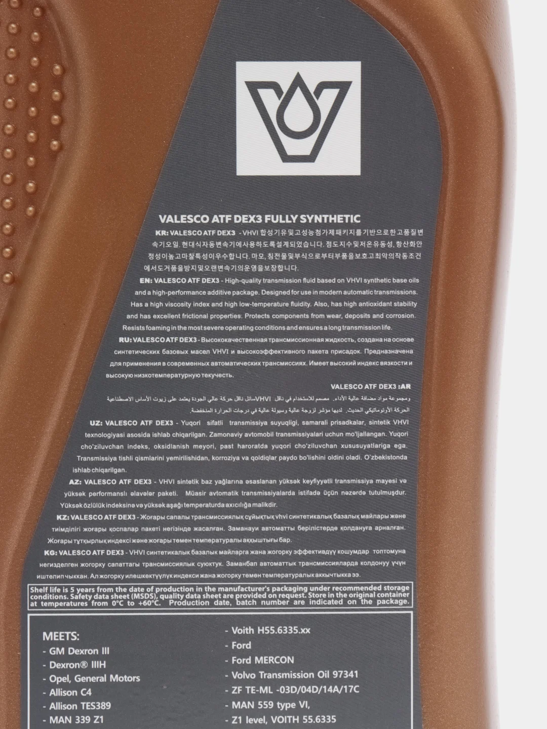Масло VALESCO ATF Dexron III трансмиссионное, 1 л, ПЭ