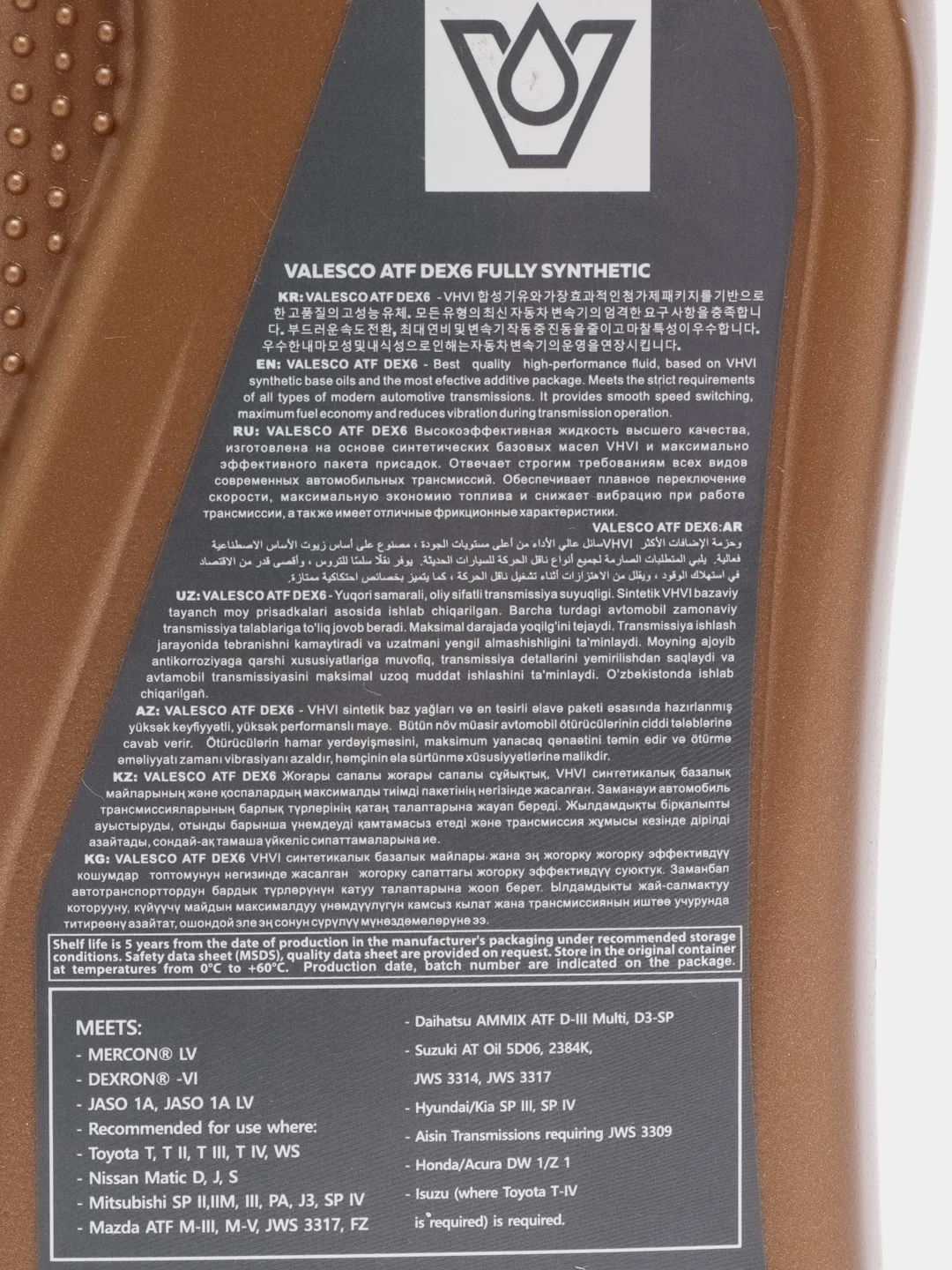Масло VALESCO ATF Dexron VI трансмиссионное 1 л, ПЭ