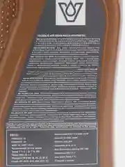 Масло VALESCO ATF Dexron VI трансмиссионное 1 л, ПЭ