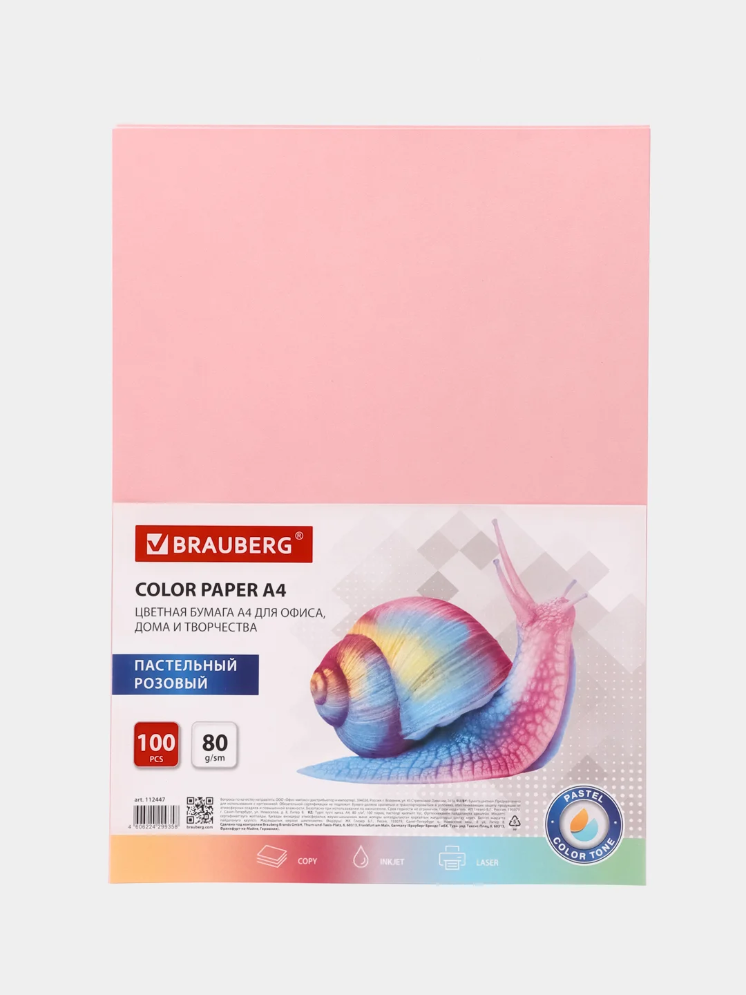 Бумага цветная для принтера, офисная, BRAUBERG, А4, 80 г/м, 100 листов, розовая, 112447