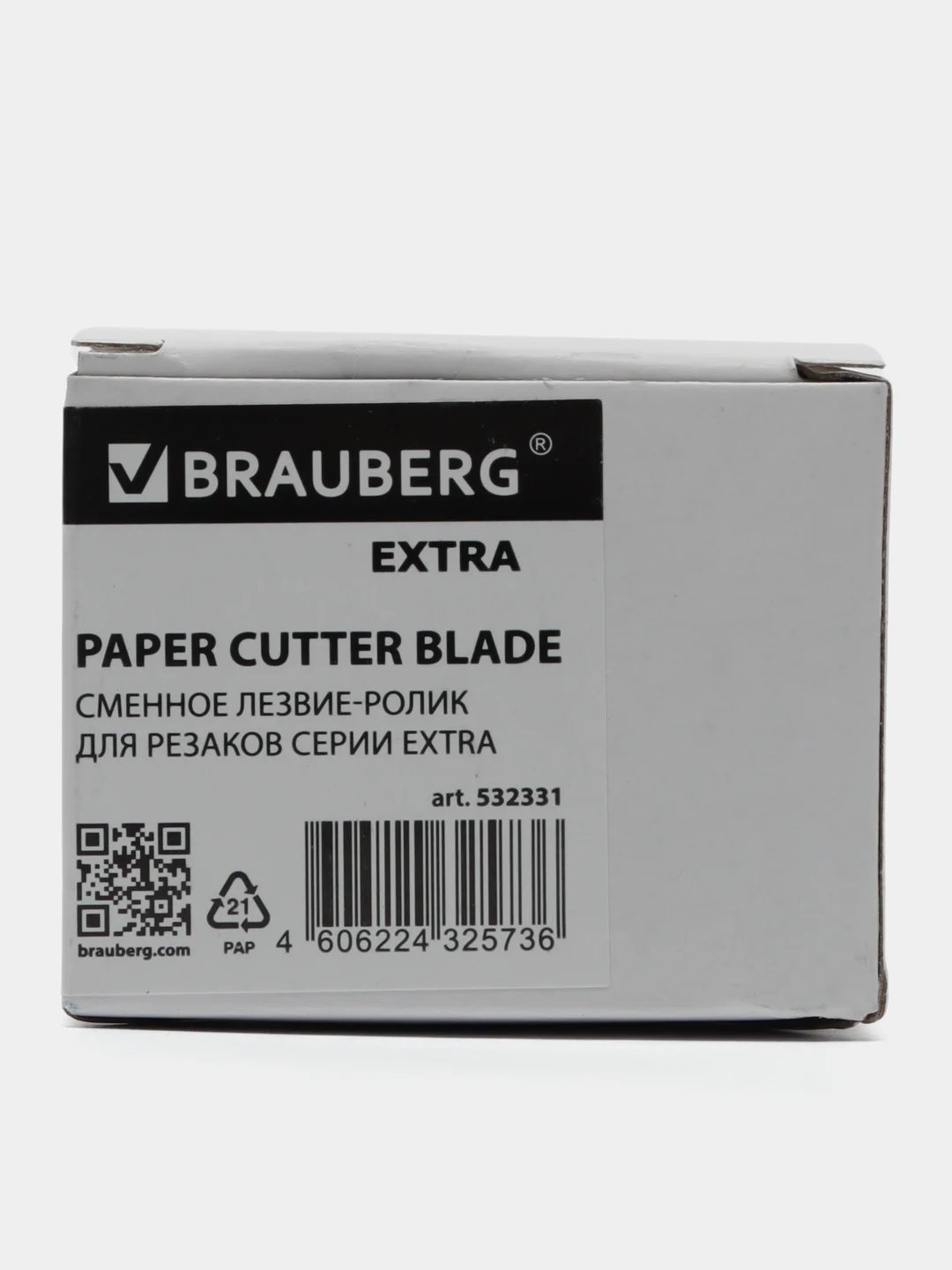 Сменное лезвие-ролик для резаков Brauberg Extra, 532331