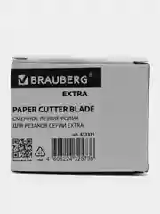 Сменное лезвие-ролик для резаков Brauberg Extra, 532331