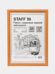Рамка (фоторамка) для фотографий и грамот деревянная 21х30 см Staff Carven, 391213