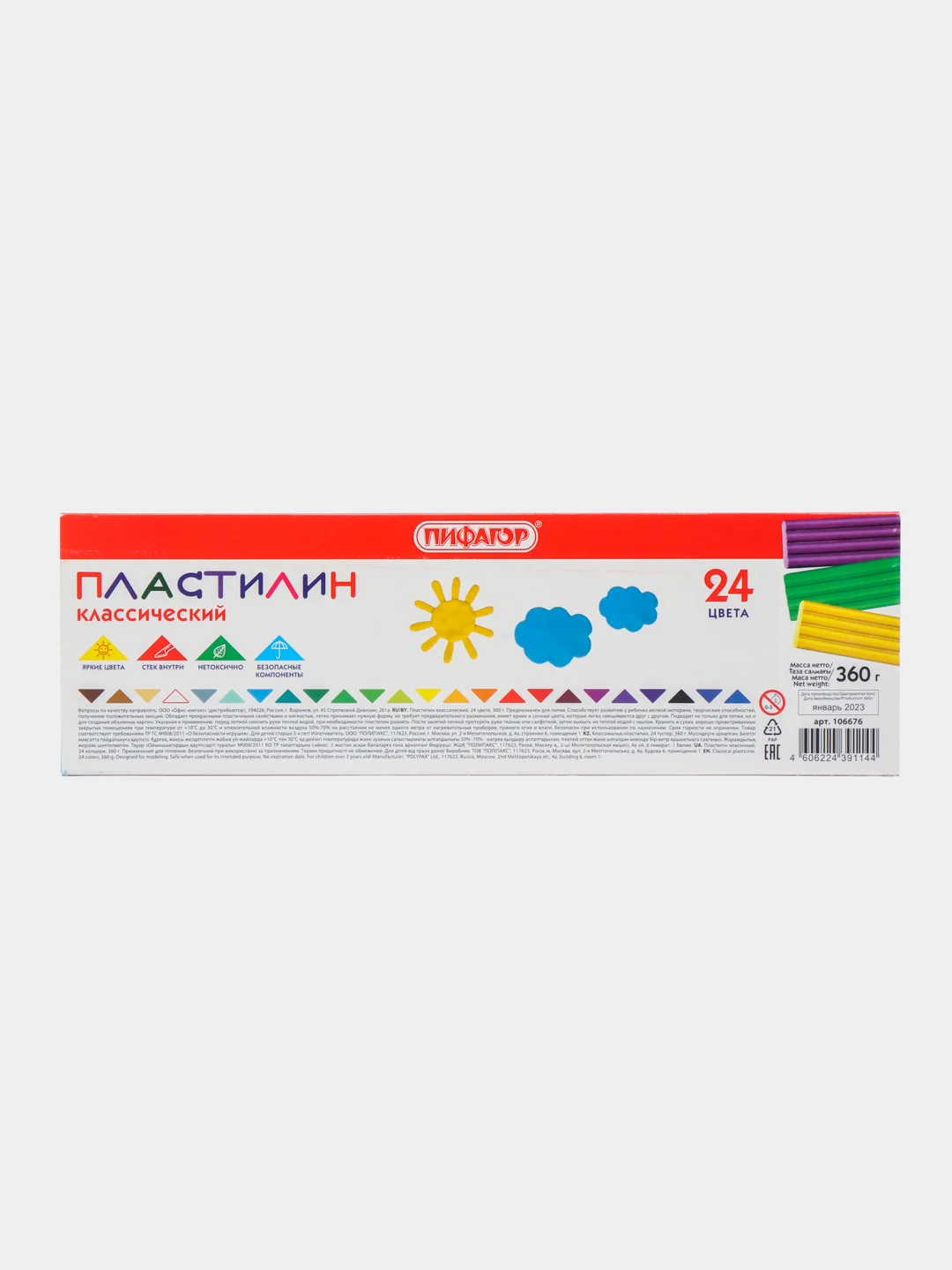 Пластилин классический ПИФАГОР "Веселая такса", 24 цвета, 360 г, СО СТЕКОМ, 106676