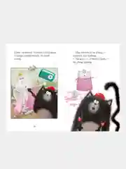 Котенок Шмяк: Дождик, дождик, перестань! /Скоттон Роб