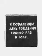 Серый меланж салфетки бумажные однослойные "Гармония цвета", 24 х 24, 20 штук