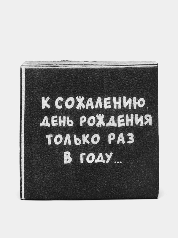 Салфетки бумажные однослойные "Гармония цвета", 24 х 24, 20 штук