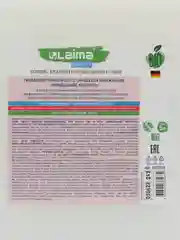 Жидкое мыло для рук 5 л Laima Миндальное молочко, гипоаллергенное, биоразлагаемое, 607763
