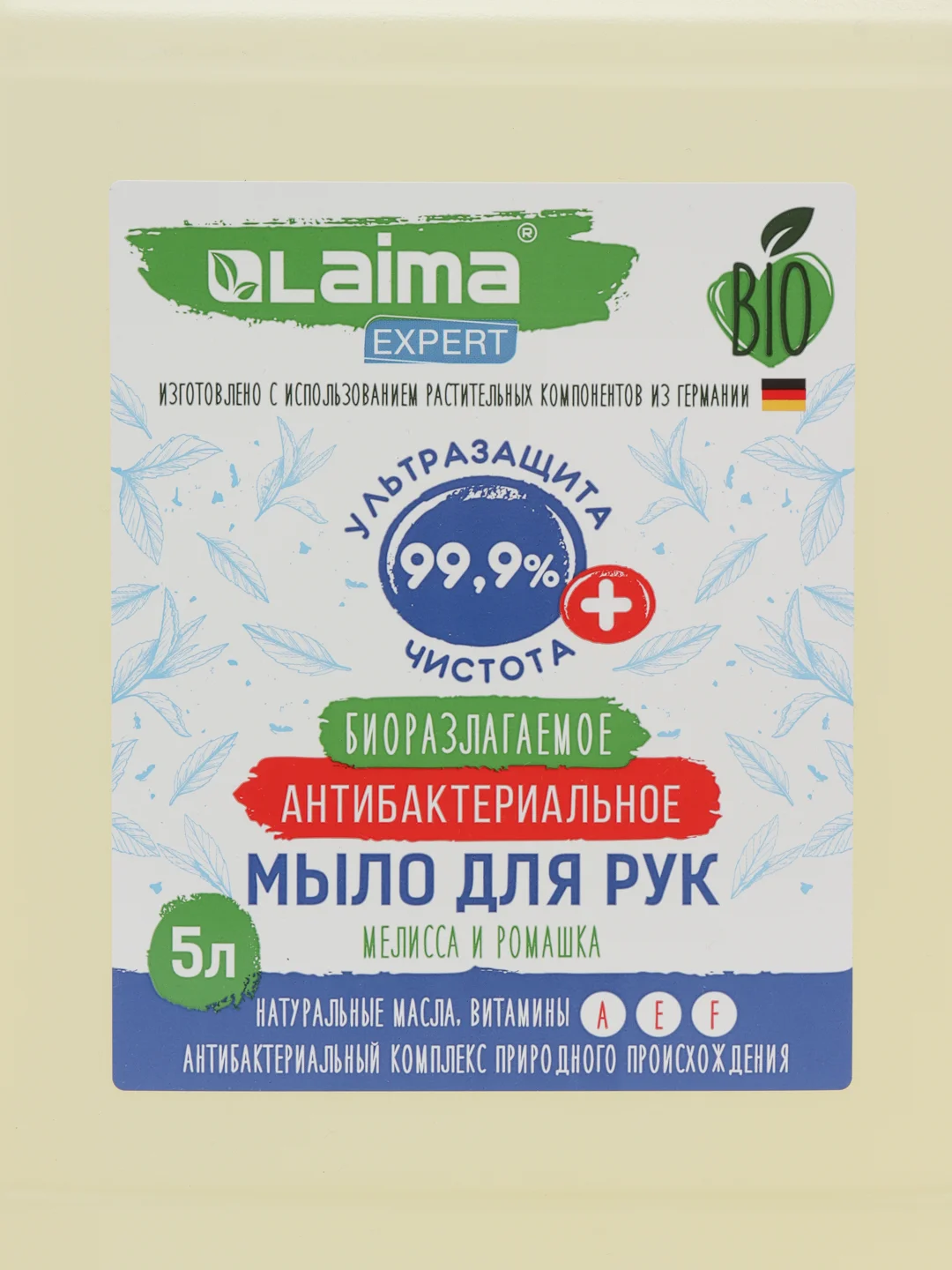 Жидкое мыло для рук антибактериальное 5 л, Laima "Мелисса и ромашка", гипоаллергенное