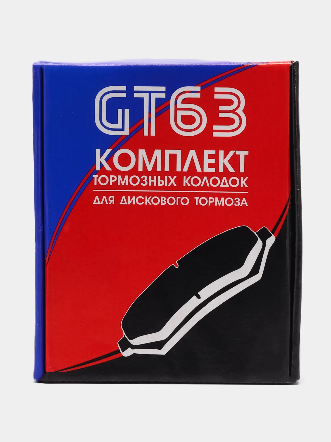 Тормозные передние колодки GT63 для ГАЗель NEXT