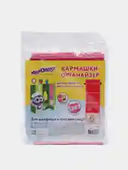Кармашки на шкафчик в садик, органайзер на кроватку для детского сада Юнландия, 271428