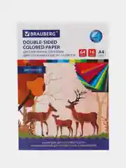 Цветная бумага для школы А4 двухсторонняя мелованная, 16 цветов, Brauberg, 115172