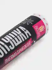 Хлопушка (пневмохлопушка) с конфетти праздничная Золотая Сказка, прямоугольники, 591477
