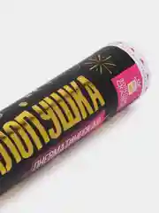 Хлопушка (пневмохлопушка) с конфетти праздничная Золотая Сказка, прямоугольники, 591476