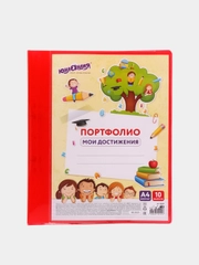 Портфолио для школьника и дошкольника, папка А4, 2 кольца, 10 файлов, Юнландия, 115235