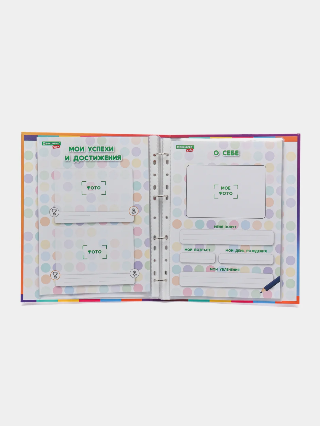 Портфолио для дошкольника, папка, А4, 4 кольца, 20 файлов, девочка, Brauberg, 115237