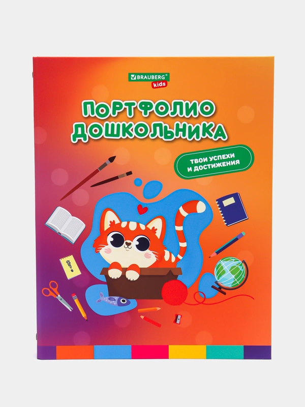 Портфолио для дошкольника, папка, А4, 4 кольца, 20 файлов, девочка, Brauberg, 115237