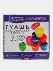 Гуашь (краска) для рисования школьная Brauberg Академия, 9 цветов по 20 мл, 192372