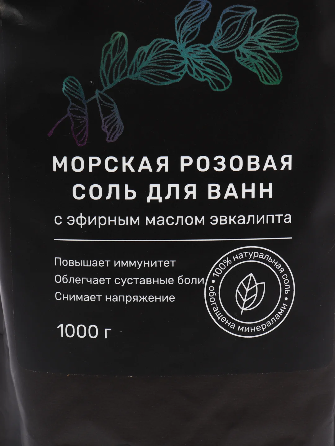 DEEP PINK морская крымская розовая соль для ванны, с эфирным маслом эвкалипта, 1000 г