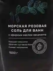 DEEP PINK морская крымская розовая соль для ванны, с эфирным маслом эвкалипта, 1000 г
