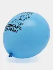 Голубой воздушный шар "Капибара"