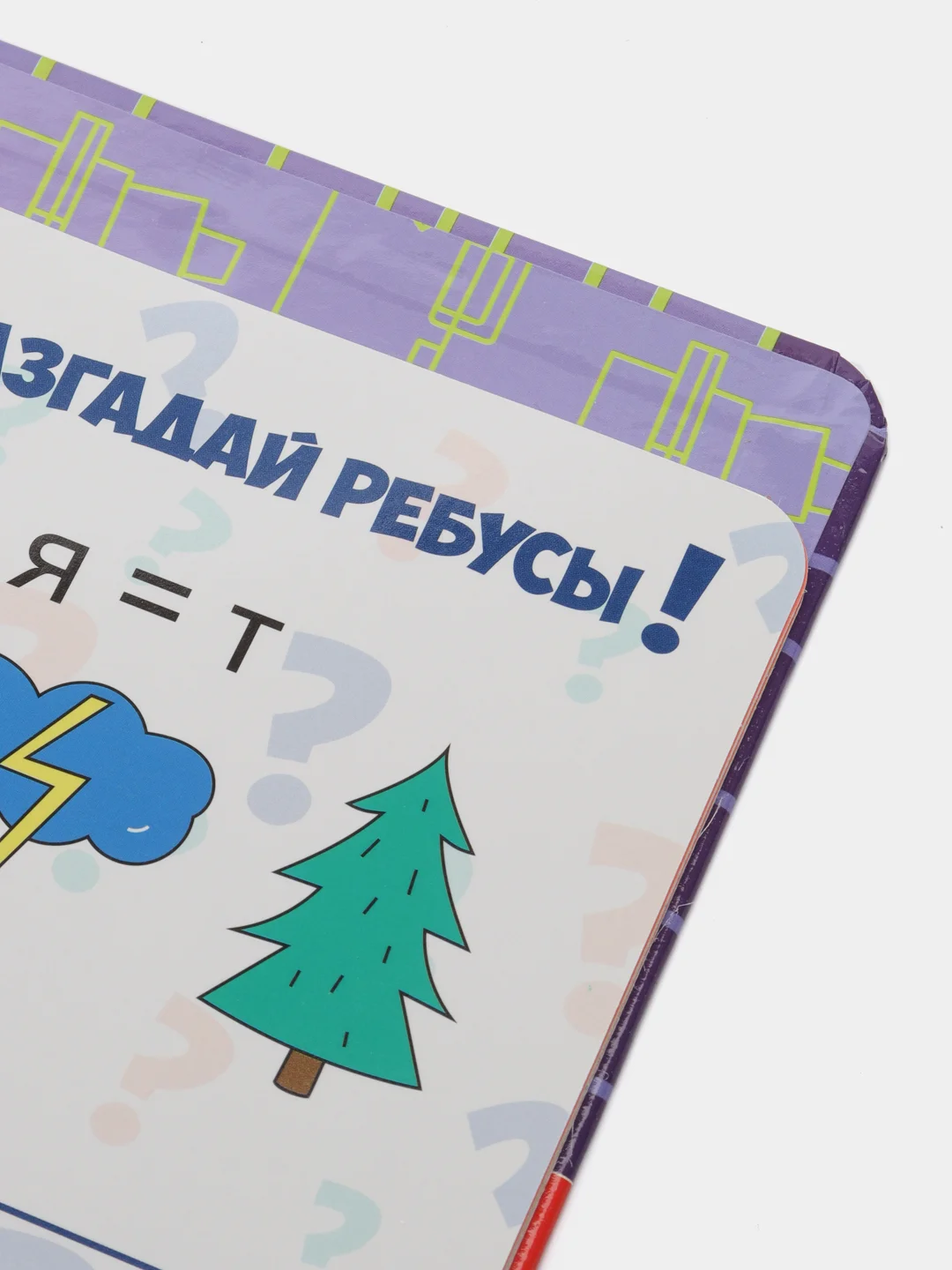 Синий игры и задания на логику, внимательность. Головоломки, Судоку, Логические игры для детей