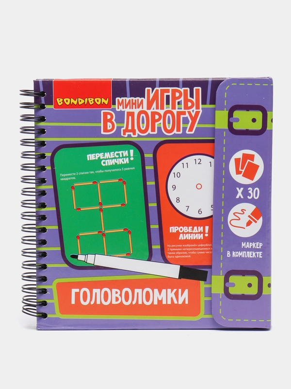 Игры и задания на логику, внимательность. Головоломки, Судоку, Логические игры для детей