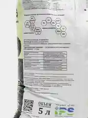 Грунт Живая земля Денежное дерево-Кактус-Алоэ 5л. Для комнатных цветов
