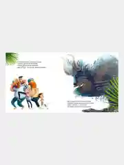 Сказка на ночь. Чудище и капитан/Войцеховский Борис
