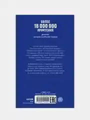 Комплект книг Анны Джейн "По осколкам твоего сердца", "Твое сердце будет разбито"