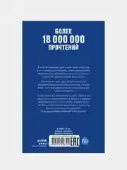 Комплект книг Анны Джейн "По осколкам твоего сердца", "Твое сердце будет разбито"