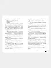 #trendbooks. Тайна черного дракона /Джейн Анна